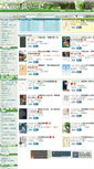 Mobile Screenshot of books.jinja.co.jp