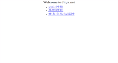 Desktop Screenshot of jinja.net